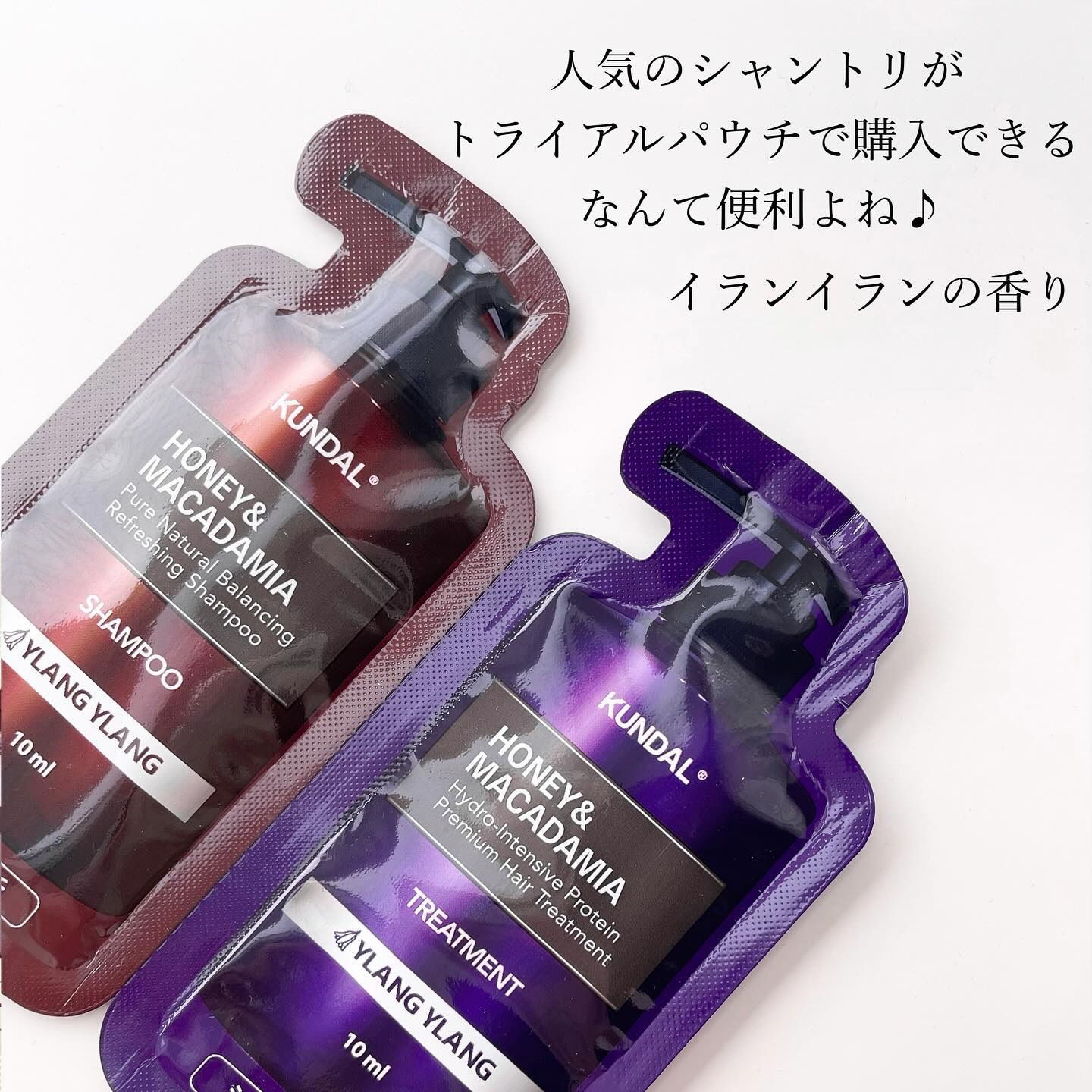 を使ったクチコミ（3枚目）