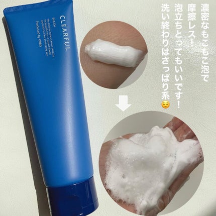 クリアフル ウォッシュ/オルビス/洗顔フォームを使ったクチコミ(3枚目)