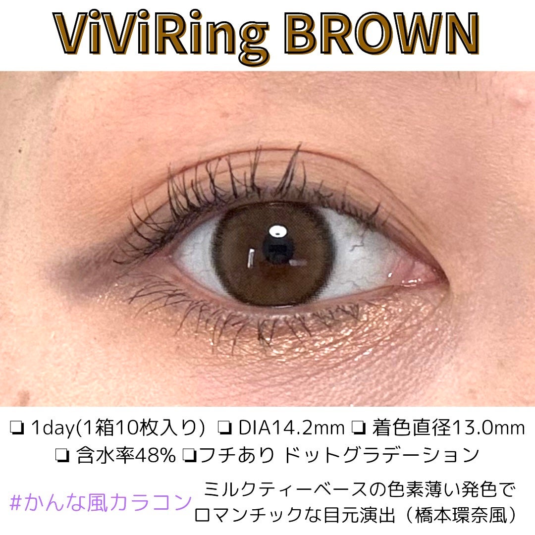 ViVi Ring 1day/OLENS/ワンデー(1DAY)カラコンを使ったクチコミ(2枚目)