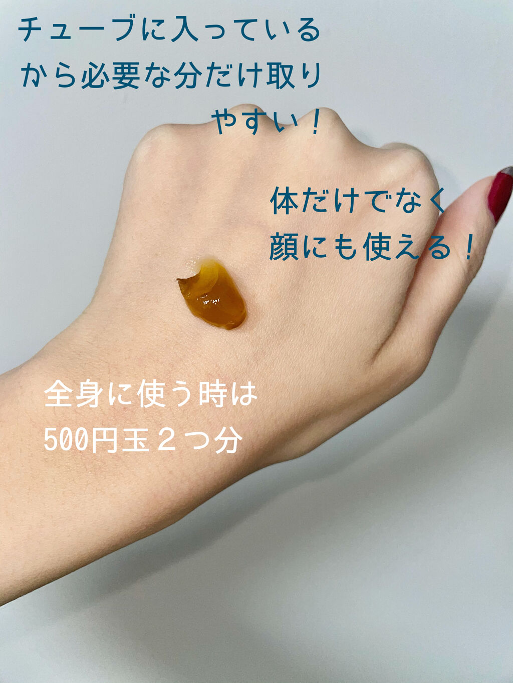 直ヌリジェル石けん/デオナチュレ/ボディソープを使ったクチコミ（2枚目）