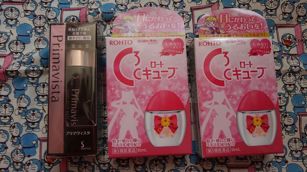 ロートCキューブ m(医薬品)/ロート製薬/その他を使ったクチコミ(1枚目)