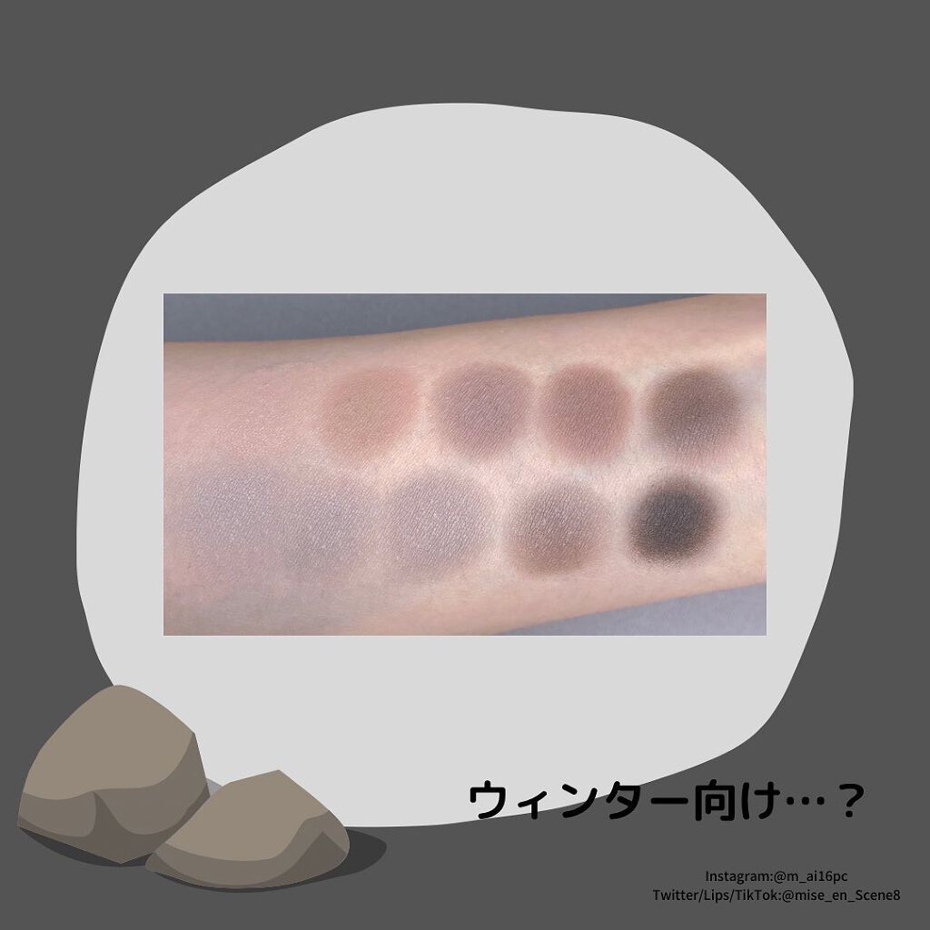 ベターザンパレット/rom&nd/アイシャドウパレットを使ったクチコミ(2枚目)