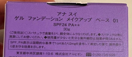 エッセンス スキングロウ ファンデーション/SHISEIDO/リキッドファンデーションを使ったクチコミ(8枚目)