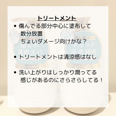 泡パックでサロン後の気分✨


パパラピーズが紹介してて気になってたところ、
LIPSを通じてCLAYGEさんから頂きました。
ありがとうございます😊💕


1分間の泡パックでクレイが皮脂や汚れを吸着してくれて、
サロン帰りみたいなすっきり地肌！！

さらにメントール配合なので
清涼感があって夏向けシャンプーかと思います！




トリートメントの浸透補修のおかげで
髪がしっかり潤う感じが◎
なのに全体としてはさらさらで指通りよい仕上がり✨


清涼感苦手な人はおすすめできないけど、
気にならない人は一度試してみてほしいです！！！





#PR #CLAYGE #LIPSプレゼント
#ヘアケア　#ヘアケアグッズ #髪の毛_パサパサ 
#シャントリ #シャンプー_おすすめ #シャンプー
#トリートメント #トリートメント_洗い流す の画像 その2