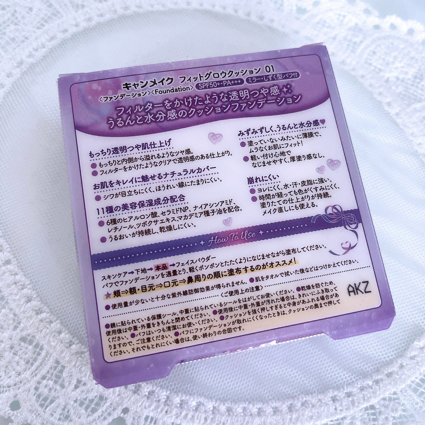 フィットグロウクッション/キャンメイク/クッションファンデーションを使ったクチコミ(3枚目)