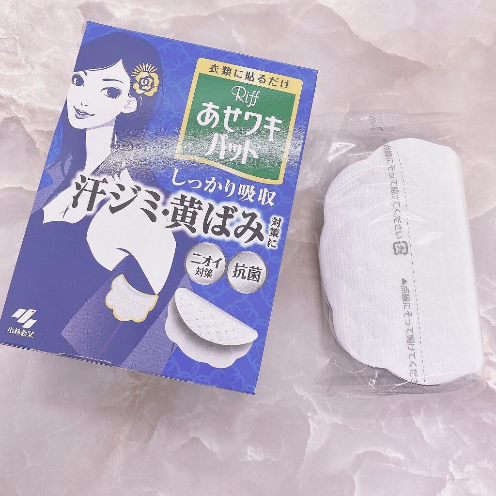 あせワキパット/小林製薬/デオドラント・制汗剤を使ったクチコミ（3枚目）