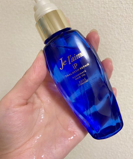iP タラソリペアイルミネートヘアオイル/Je l'aime/ヘアオイルを使ったクチコミ(3枚目)
