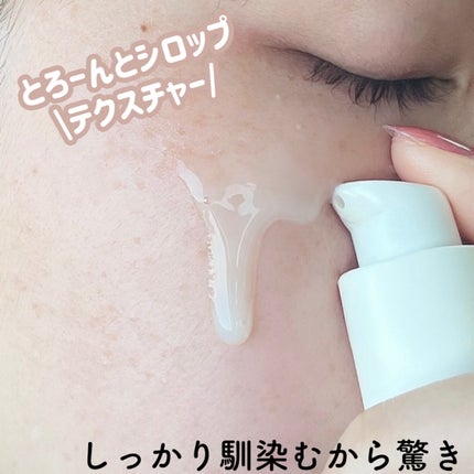 メープルエナジーインフュージングセラム/Klairs/美容液を使ったクチコミ(3枚目)