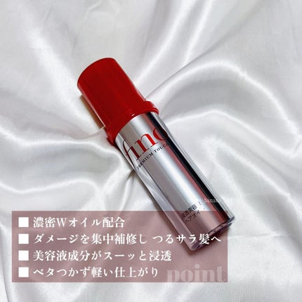 フィーノ プレミアムタッチ 濃厚美容液ヘアオイル/フィーノ/ヘアオイルを使ったクチコミ(3枚目)