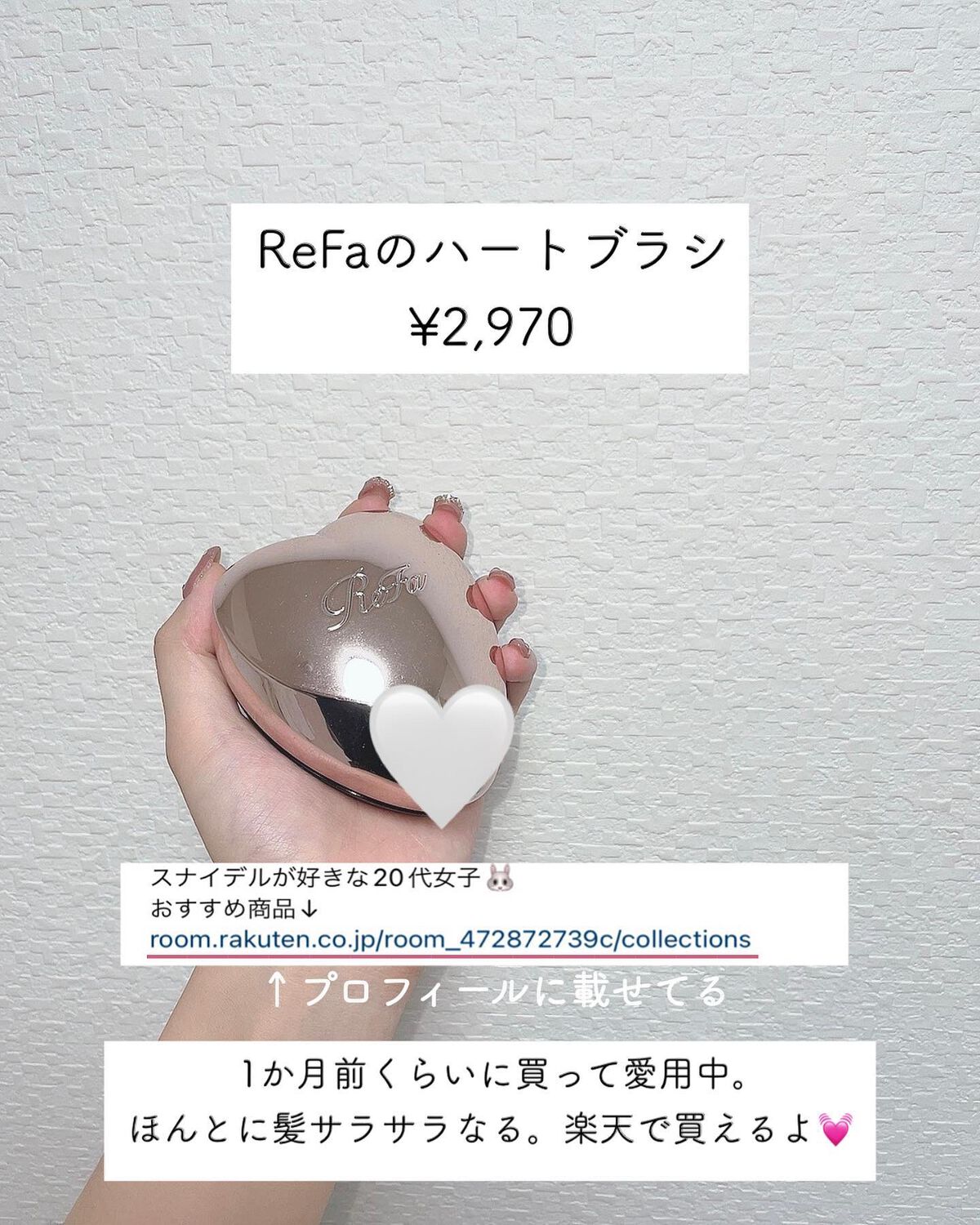 を使ったクチコミ（2枚目）