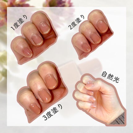 ムードペブルネイル/rom&nd/マニキュアを使ったクチコミ(3枚目)