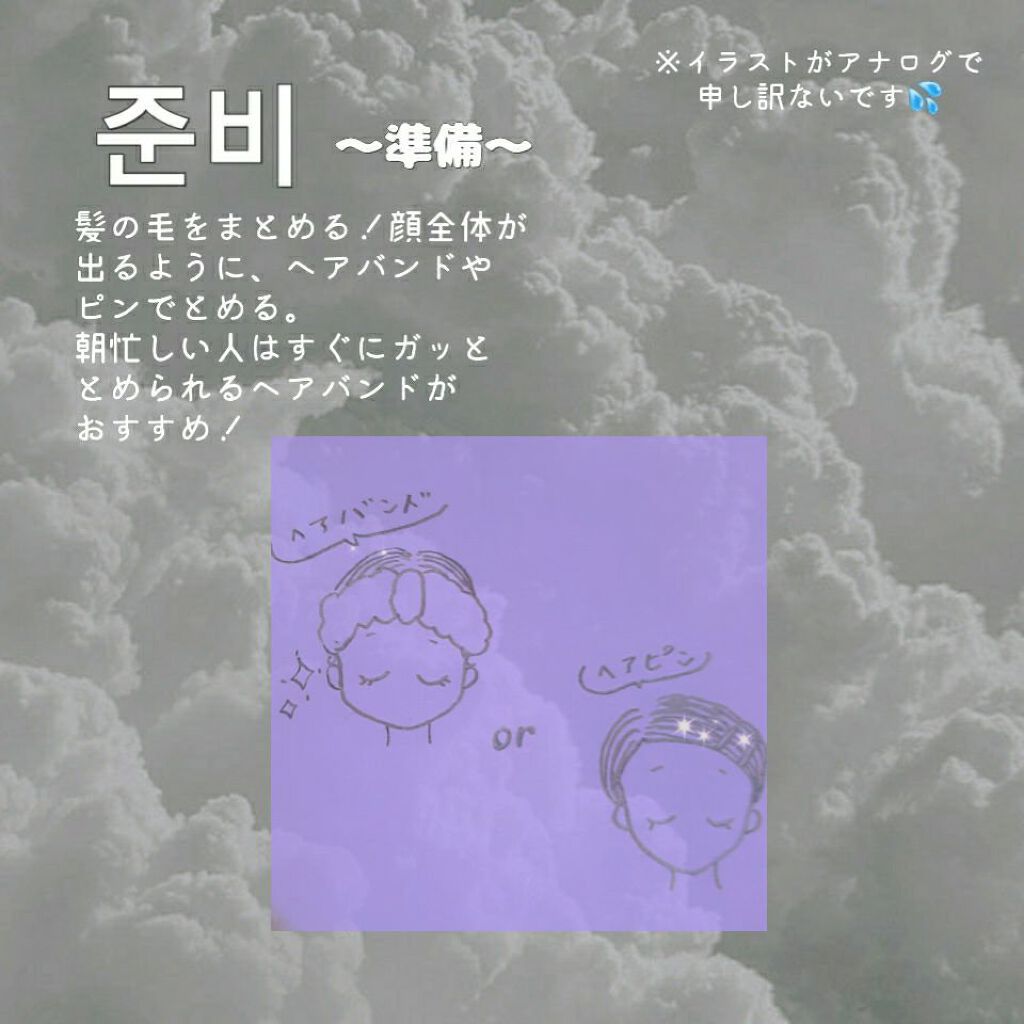 スキンケア洗顔料 モイスチャー/ビオレ/洗顔フォームを使ったクチコミ（2枚目）