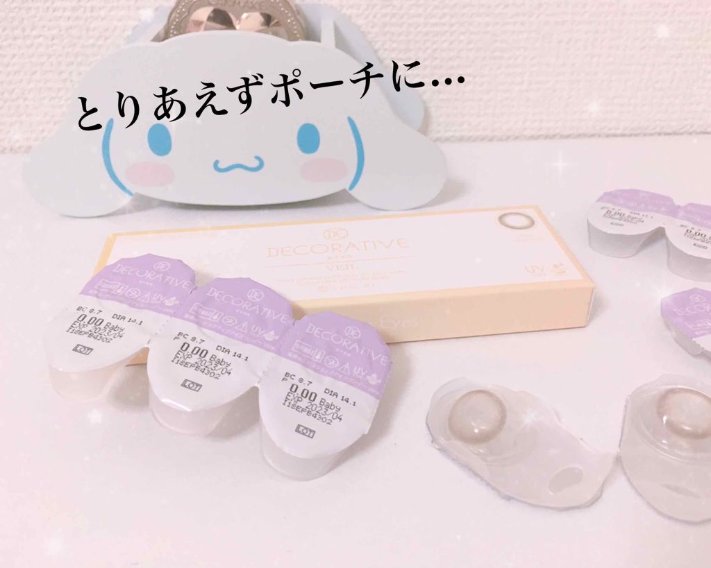 デコラティブアイズ UVモイスト/Decorative Eyes/カラーコンタクトレンズを使ったクチコミ(1枚目)