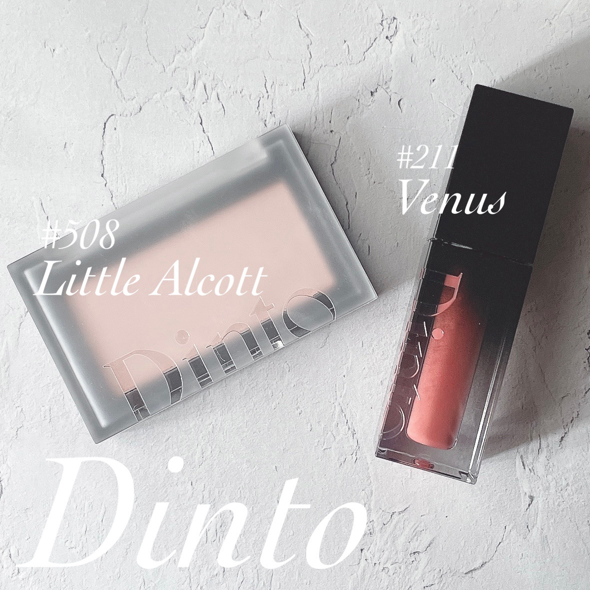 ブラーグロイリップティント/Dinto/リップティントを使ったクチコミ（1枚目）