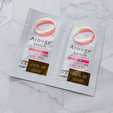 アルージェ エンリッチ ミルク/アルージェ/乳液を使ったクチコミ(1枚目)