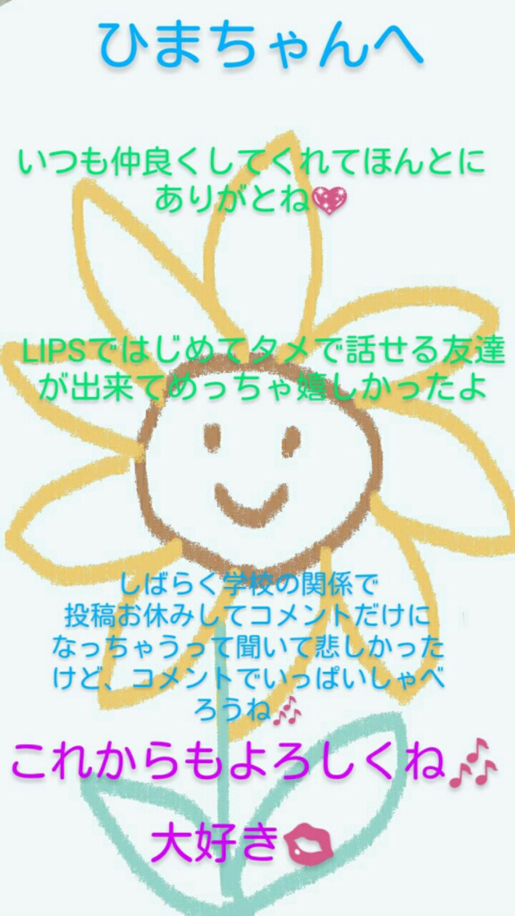 自己紹介/雑談/その他を使ったクチコミ（2枚目）