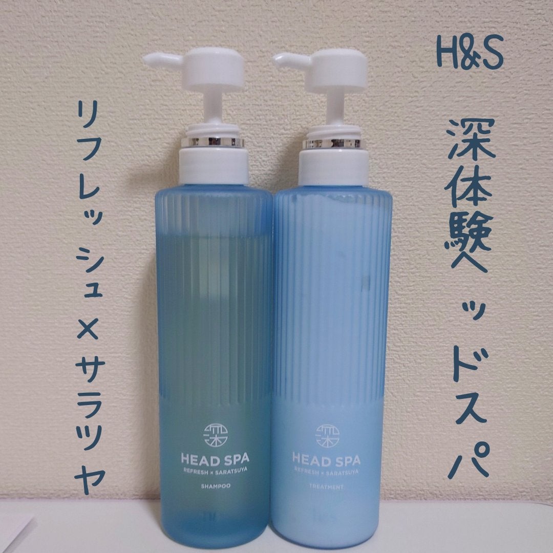 リフレッシュ × さらつや シャンプー/トリートメント/h&s/市販シャンプーを使ったクチコミ(1枚目)