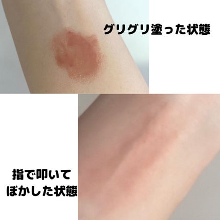 グラスティングメルティングバーム/rom&nd/リップバームを使ったクチコミ(5枚目)