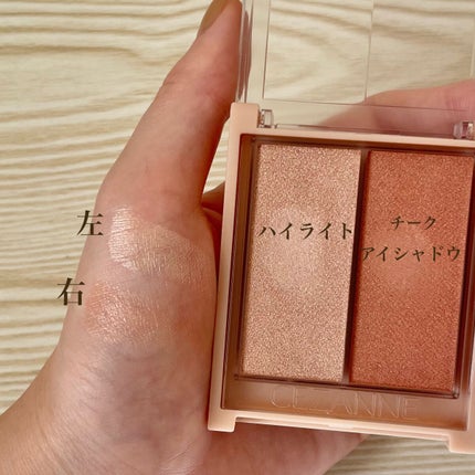 フェイスグロウカラー/CEZANNE/クリームハイライトを使ったクチコミ(3枚目)