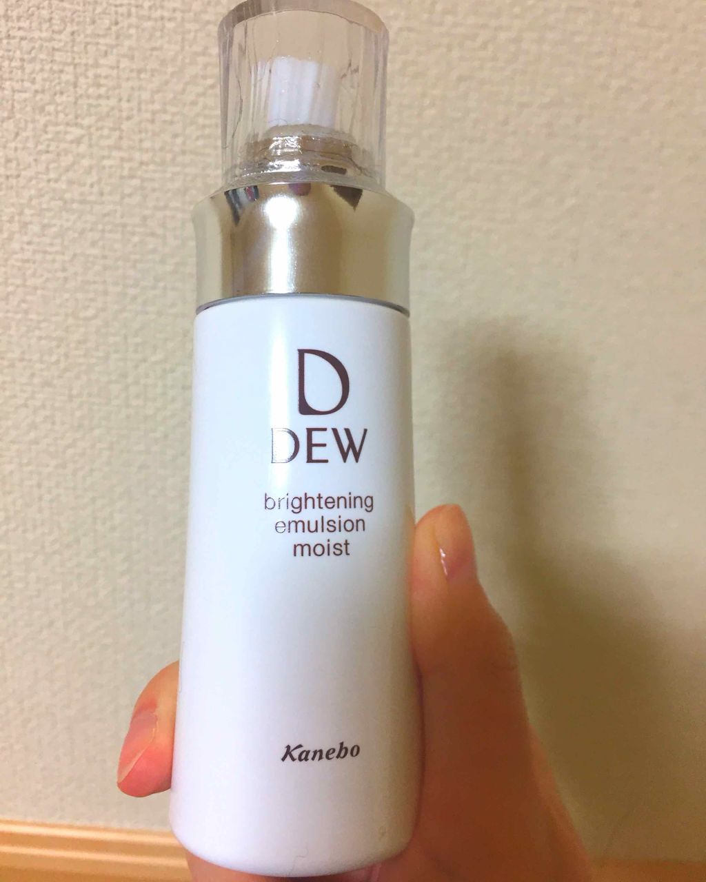 ブライトニングエマルジョン しっとり/DEW/乳液を使ったクチコミ(1枚目)