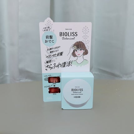 ボタニカル 前髪お直し パウダー/SSビオリス/その他スタイリングを使ったクチコミ(4枚目)