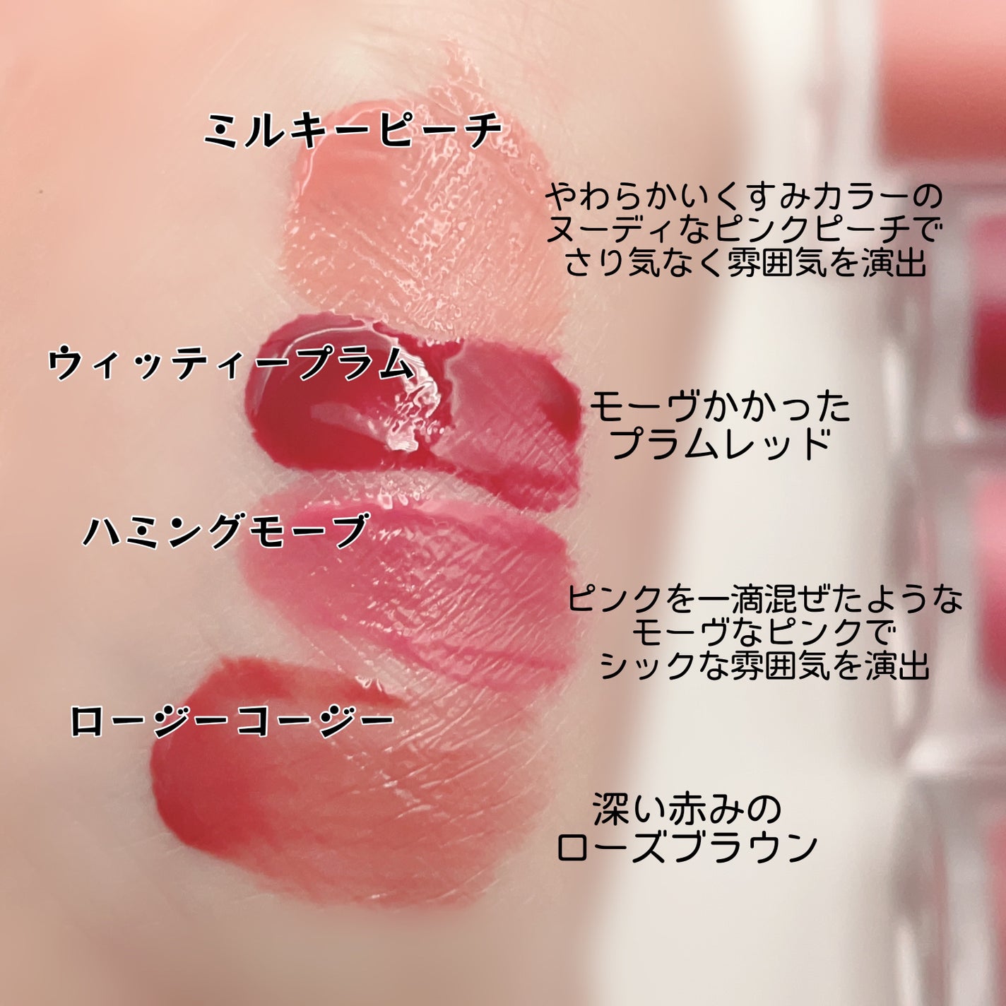 カラードロップ/FEEV/口紅を使ったクチコミ(7枚目)