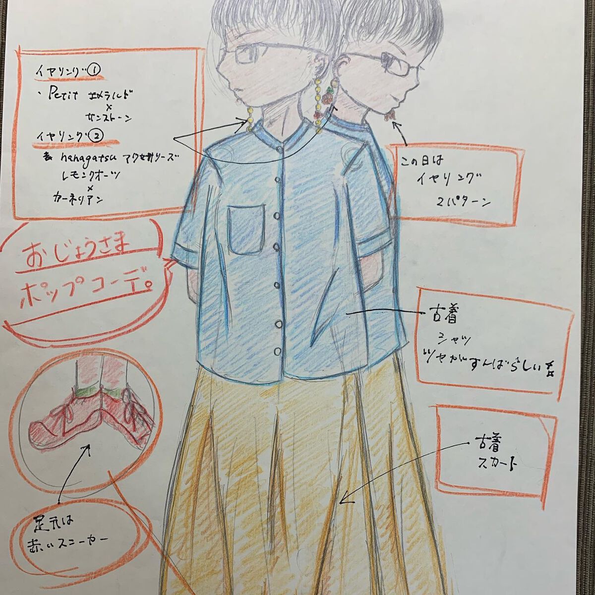 アクセサリー/3COINS/ヘアアクセサリーを使ったクチコミ(4枚目)