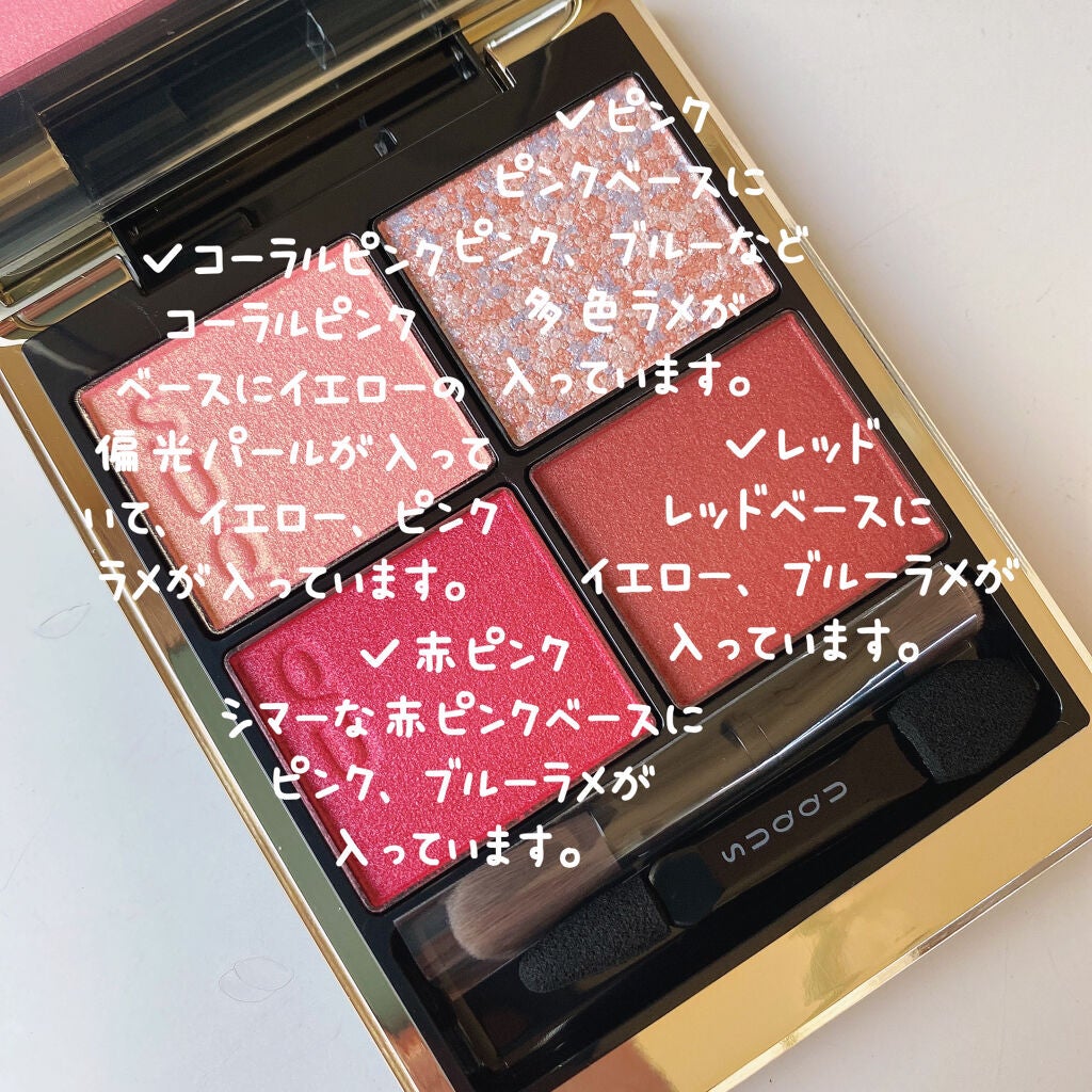 バイブラント リッチ リップスティック/SUQQU/口紅を使ったクチコミ(5枚目)