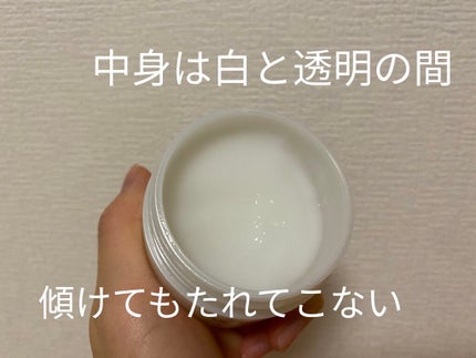 パーフェクトジェル/モイスチュアマイルド ホワイト/オールインワン化粧品を使ったクチコミ(2枚目)