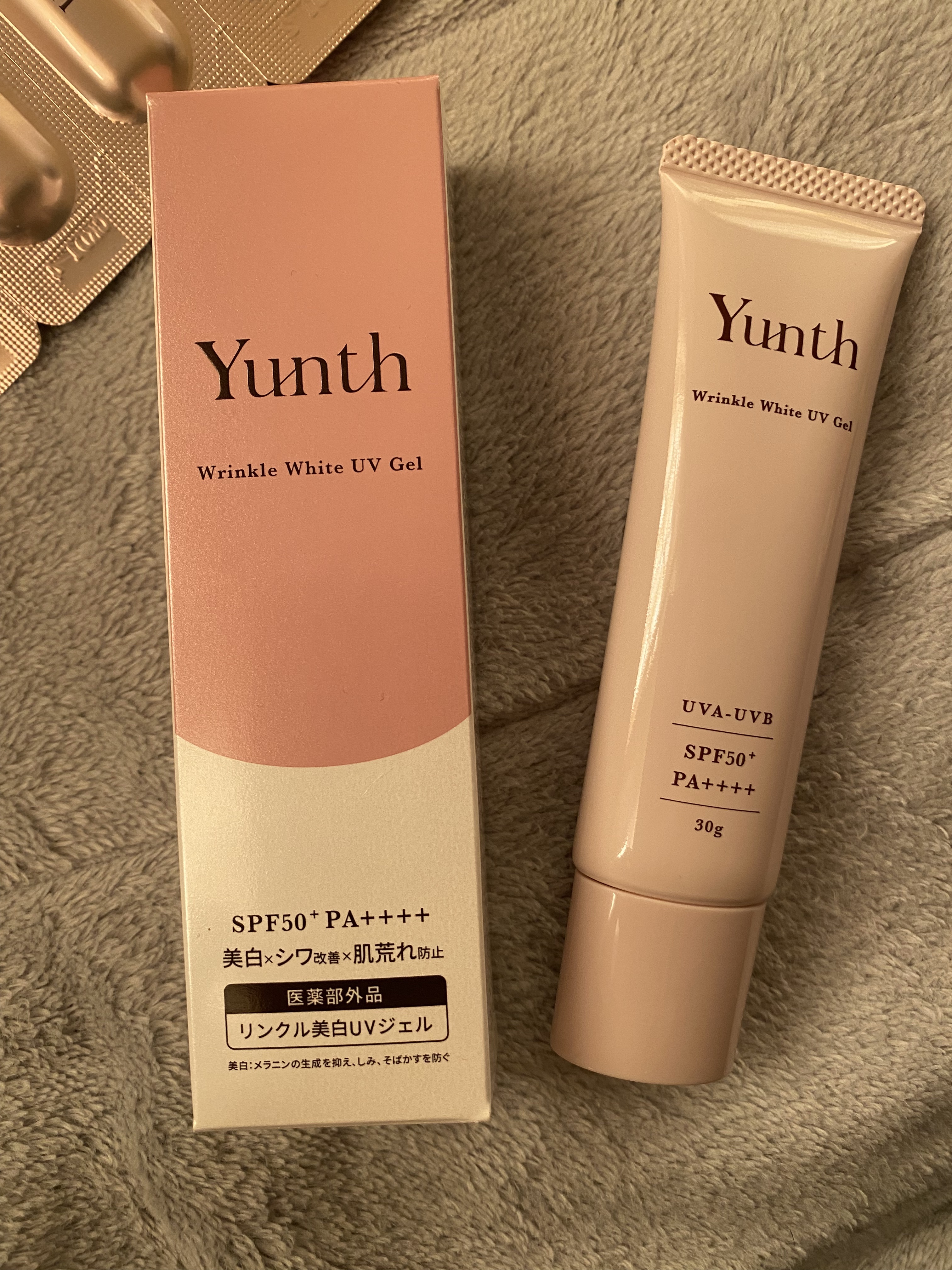 生VC美白美容液/Yunth/美容液を使ったクチコミ（3枚目）