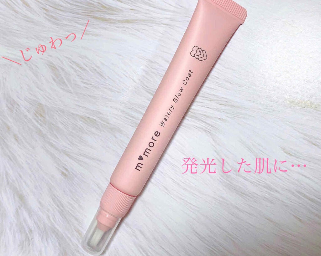 モモア ウォータリー グロー コート/ナリスアップ/ジェル・クリームチークを使ったクチコミ(1枚目)