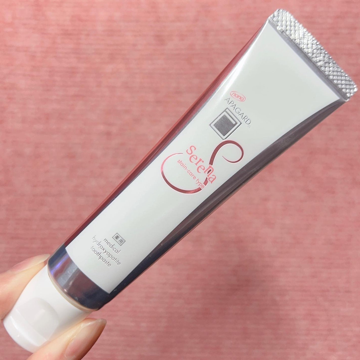 アパガードセレナ/アパガード/歯磨き粉を使ったクチコミ(1枚目)