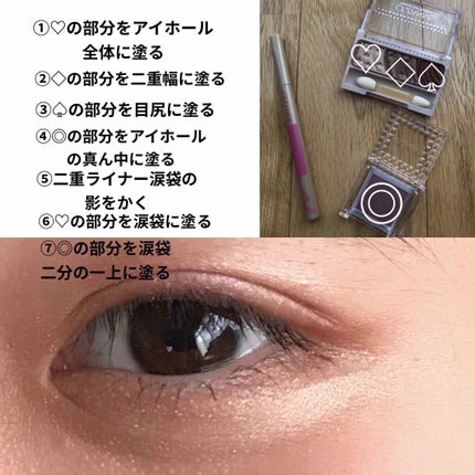 トーンアップアイシャドウ/CEZANNE/アイシャドウパレットを使ったクチコミ(3枚目)