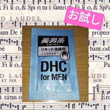 リキッドフェースウオッシュ/DHC for MEN/洗顔フォームを使ったクチコミ（1枚目）