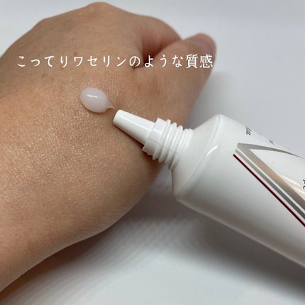 ベラコントゥアーフォーミングクリーム/ANACIS/フェイスクリームを使ったクチコミ(2枚目)