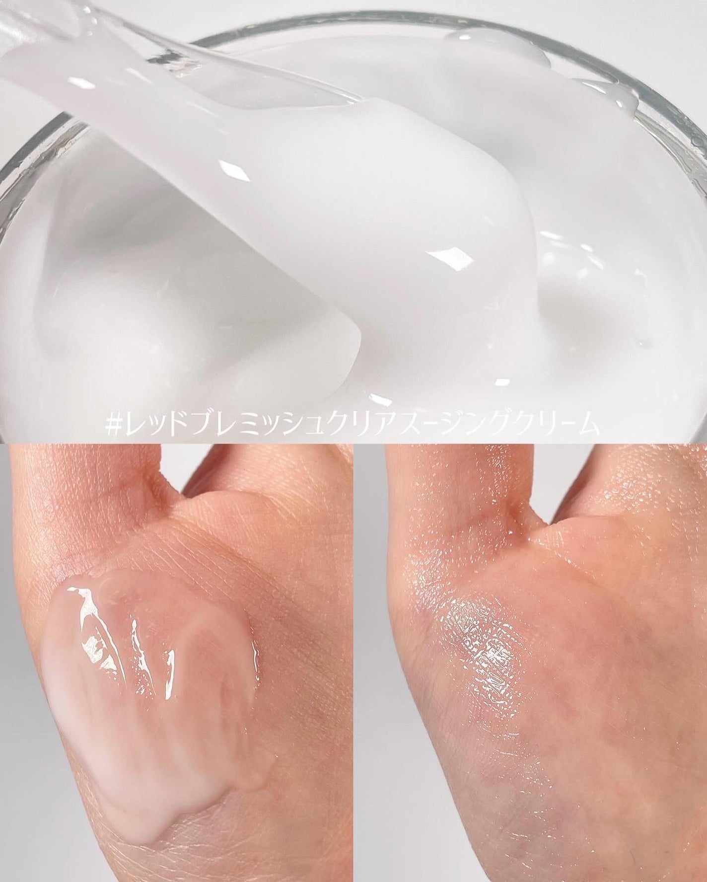 レッドブレミッシュ クリアスージングクリーム/Dr.G/フェイスクリームを使ったクチコミ(4枚目)