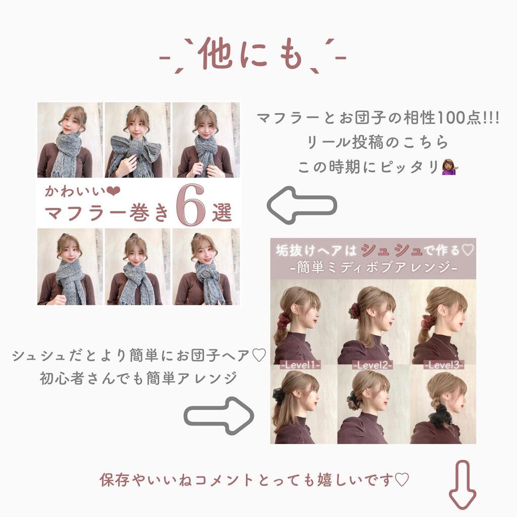 CHIHIRO/美容師/ヘアアレンジ on LIPS 「前髪アレンジ6パターン!!!前髪短くてもできます♡もちろん長く..」(8枚目)