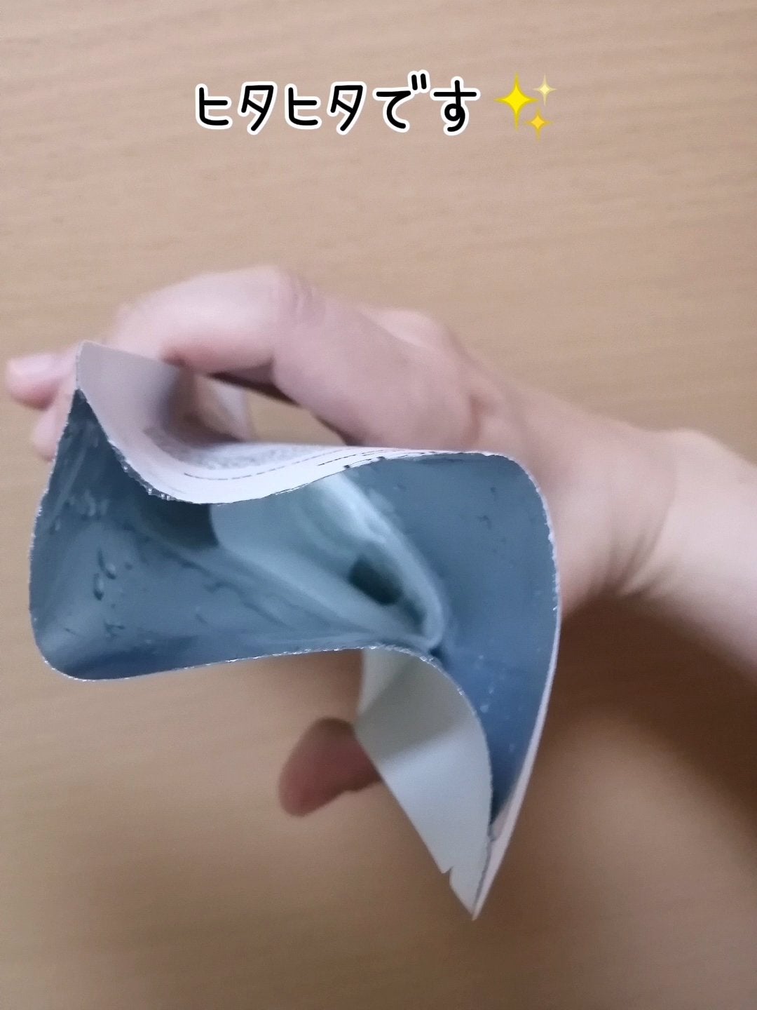 Qoo10/Qoo10/シートマスク・パックを使ったクチコミ(4枚目)