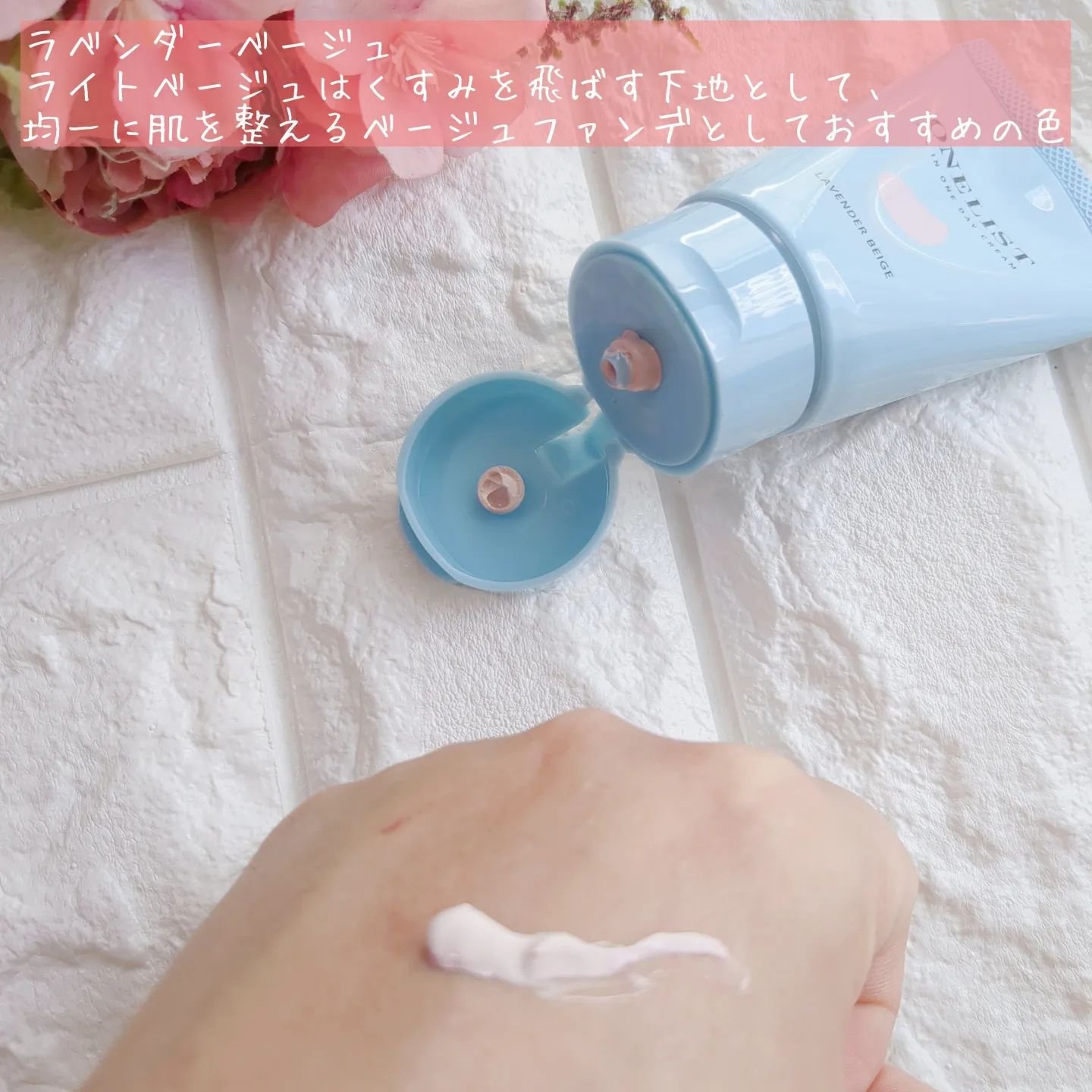 ワンリスト オールインワン デイクリーム/ナリスアップ/オールインワン化粧品を使ったクチコミ（3枚目）