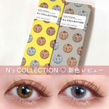 N’s COLLECTION 1day/N’s COLLECTION/ワンデー（１DAY）カラコンを使ったクチコミ（1枚目）