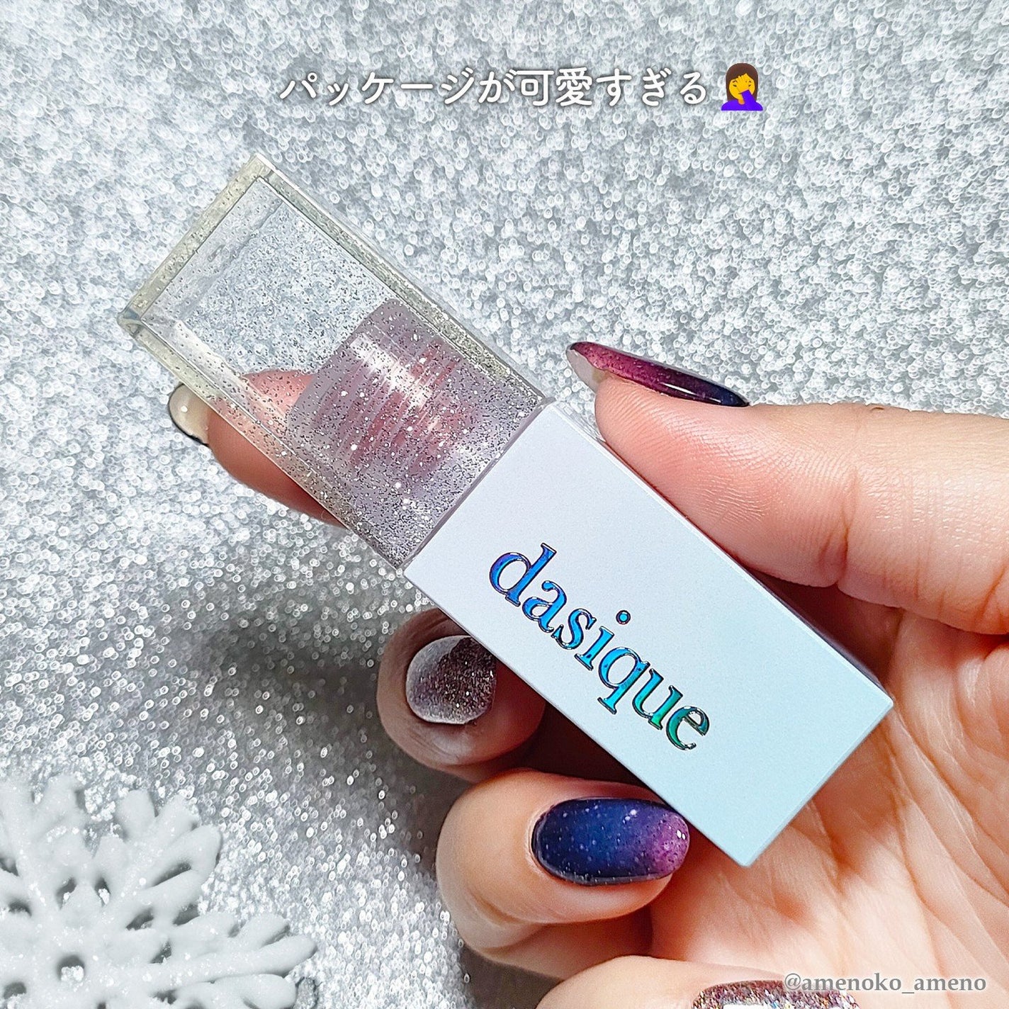 ジューシーデュイティント/dasique/リップティントを使ったクチコミ(2枚目)