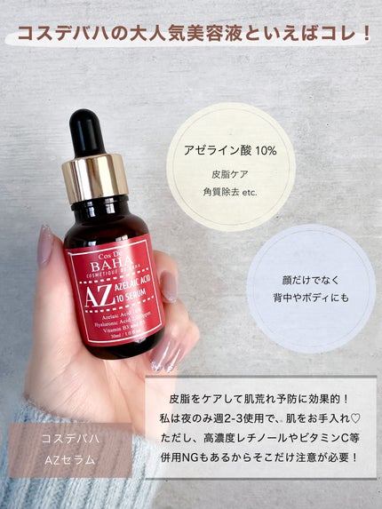 シカスリーピングマスク/LANEIGE/フェイスクリームを使ったクチコミ(3枚目)