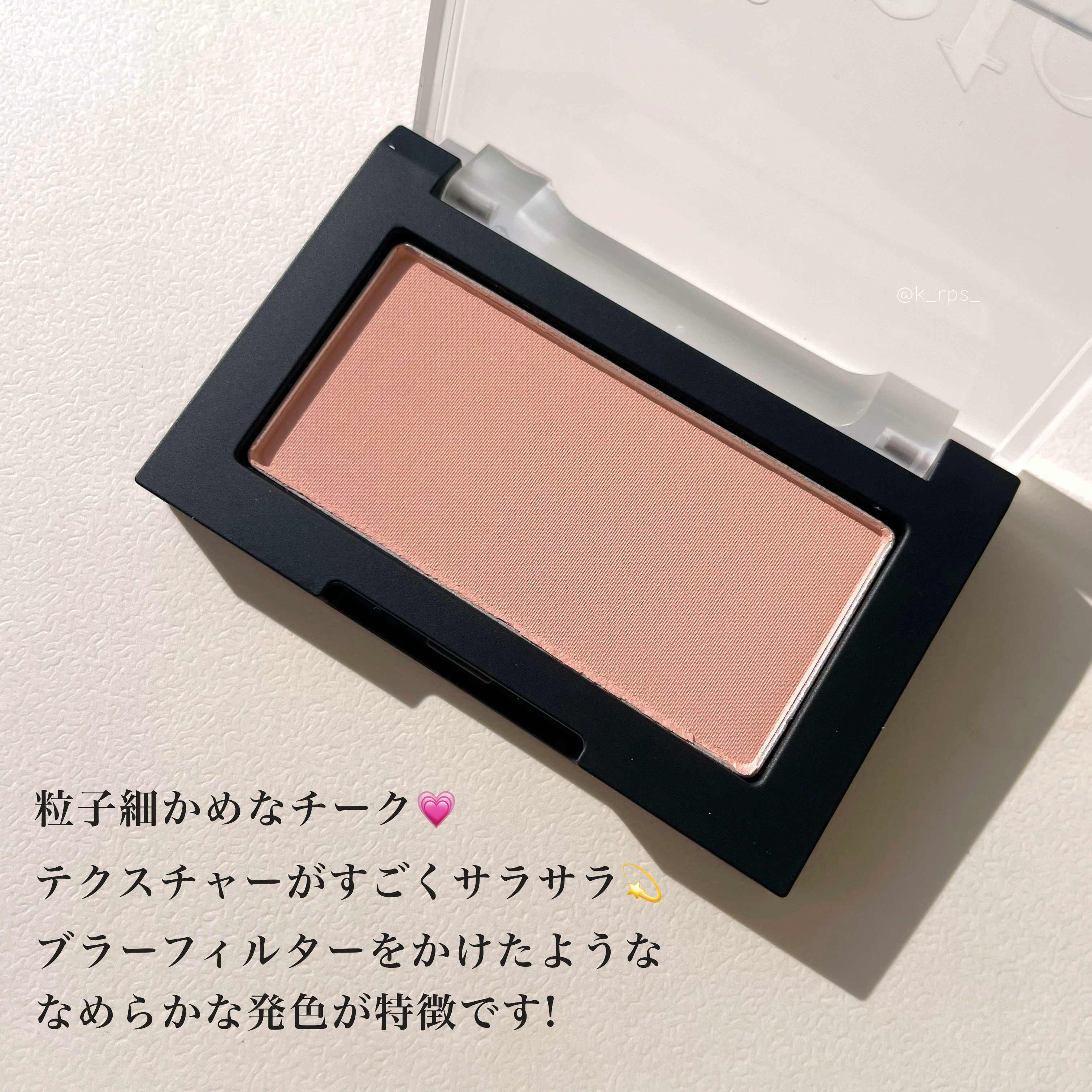 ブラーフィニシュブラッシャー/Dinto/パウダーチークを使ったクチコミ（2枚目）