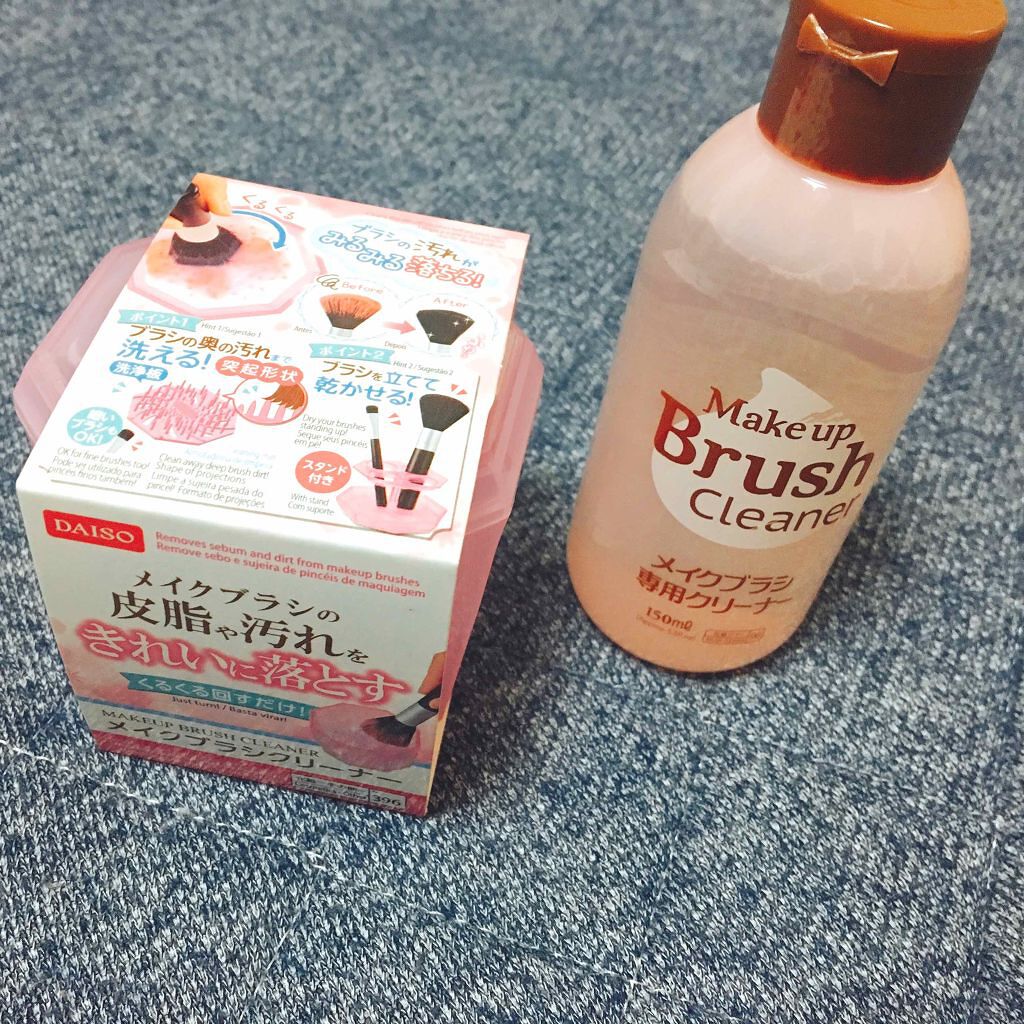 メイクブラシクリーナー/DAISO/その他化粧小物を使ったクチコミ(1枚目)