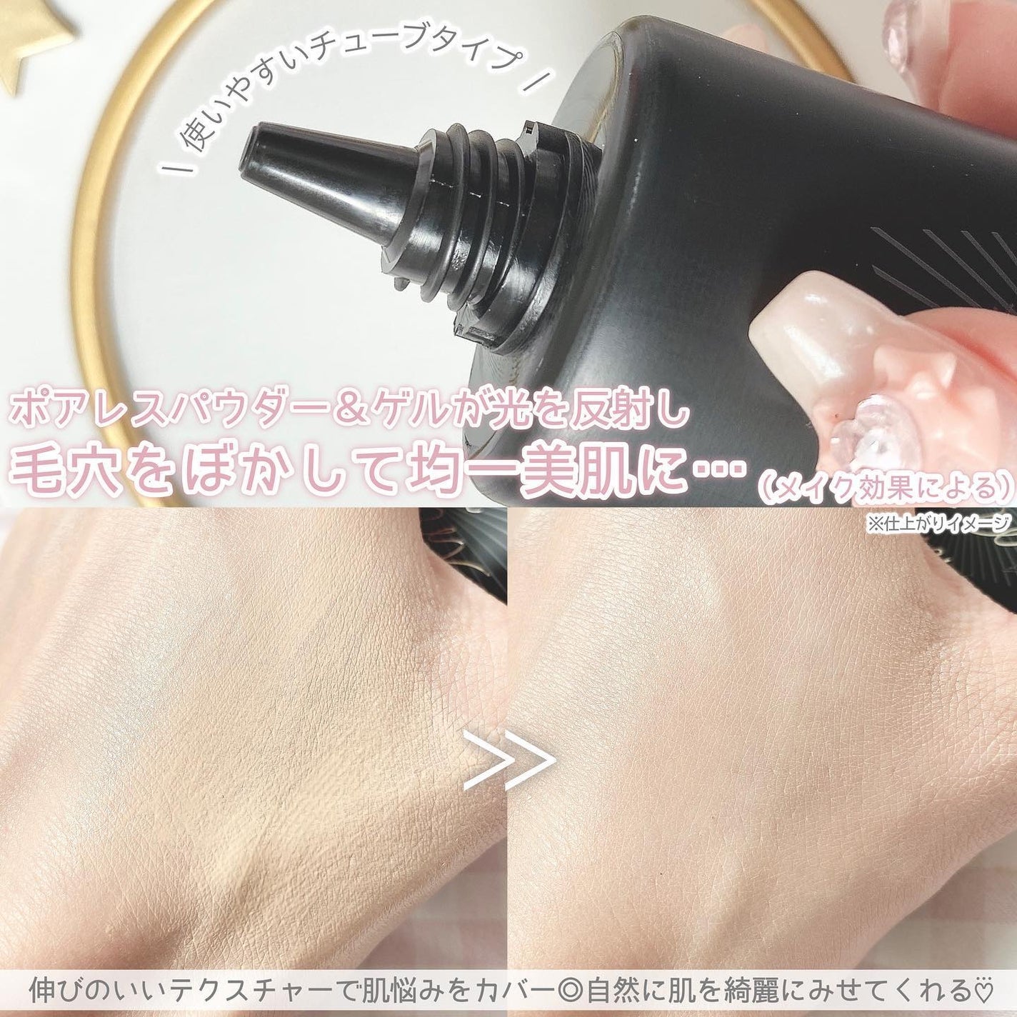 のり@フォロバ on LIPS 「⋆⸜テカリ知らずのベースメイク⸝⋆時間がたつにつれて、気になる..」(4枚目)