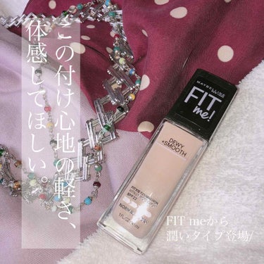 フィットミーリキッドファンデーションD/MAYBELLINE NEW YORK/リキッドファンデーションを使ったクチコミ（1枚目）