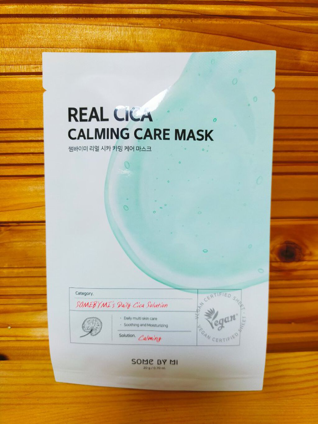 リアルマスクパック/SOME BY MI/シートマスク・パックを使ったクチコミ（1枚目）