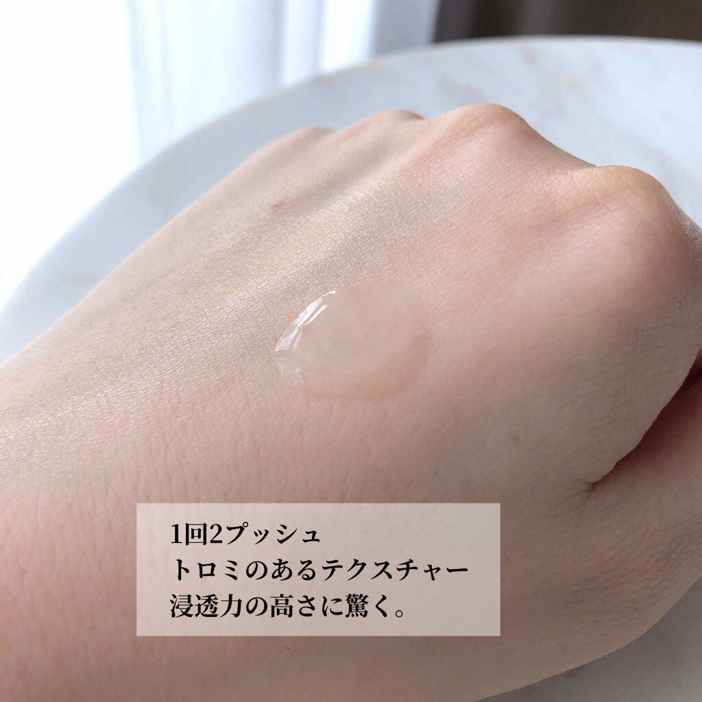 B.A ローション/B.A/化粧水を使ったクチコミ(2枚目)