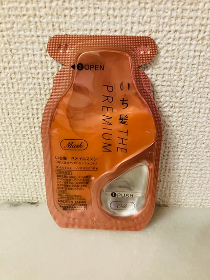 いち髪 THE PREMIUM Wケアブースター美容オイルマスク/いち髪/ヘアマスク・ヘアパックを使ったクチコミ(2枚目)