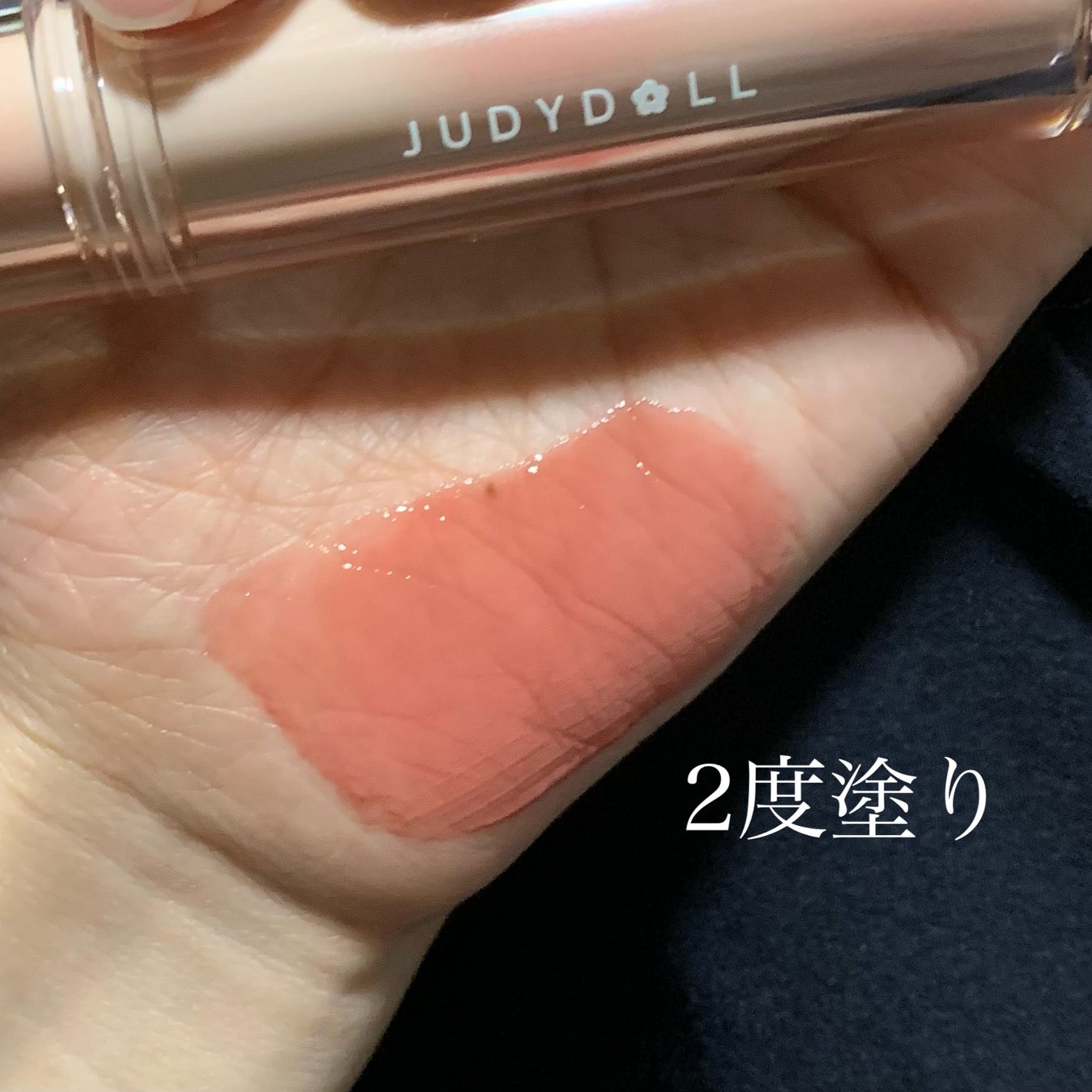 JUDYDOLL 果実茶ティントリップ/JUDYDOLL/リップティントを使ったクチコミ(3枚目)